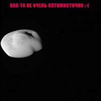 Последние снимки космоса