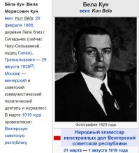 Корнелий, ты по воскресеньям совсем плохой... Пьёшь, что ли?..
Или неудачно выепнулся: обвинил человека в незнании истории, сам не разбираясь в ней ни на чуть