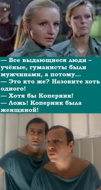 Да успокойтесь вы уже! Бела былА мужчиной! 
Не было никакой Белы Кун, был мужчина Бела Кун
