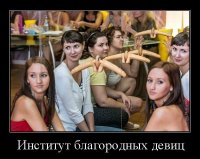 Вот оно что