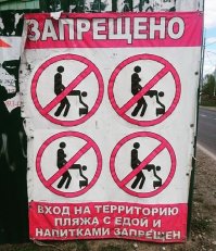 Предупреждаем, не открывайте этот пост! В нём слишком много предупреждений