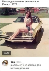 Смешные комментарии из соцсетей