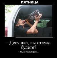 Демотиваторы для хорошего настроения