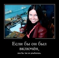 Демотиваторы для хорошего настроения