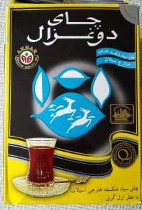 Ну не знаю, когда я путешествовал с женой по Ирану, то пили мы чай не редко! И очень даже вкусный, особенно с шафраном. Интересно, что там часто пьют чай или с кусковым сахаром в прикуску или с кристализовангым сахаром на палочке. Этот сахар мокают в чай и он там растворяется. На фото белый сахар, это просто сахар, а жёлтый с шафраном. Ещё мы там купили чай с бергамотом. Это оказался самый вкусный чай, который мы пробовали!