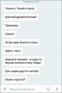 Зря занавес закрыли. Лишили народ такого зрелища!