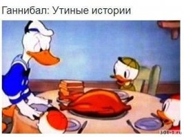 Они пошли против системы