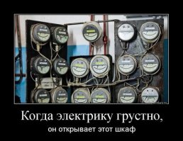 Это - щит контрольно-измерительных приборов. Электрику сюда нефиг соваться.