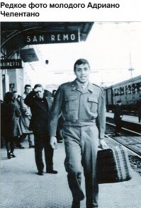 Интересные фотографии известных людей