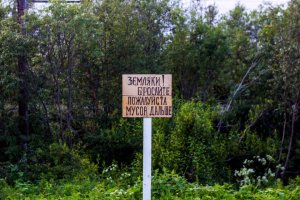 Предупреждаем, не открывайте этот пост! В нём слишком много предупреждений