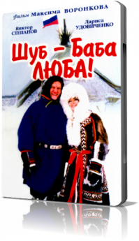 Замечательный актёр. Я кстати вчера только вспоминал про него и его роли. Сильный актёр, роли сыгранные им неповторимы по своей уникальности. Забыли ещё комедию "Шуб баба люба"