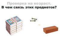 Стреляющие игрушки-самоделки мальчиков СССР