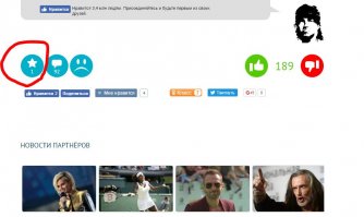 И правда, только вы, кажется единственный, кто это сделал!