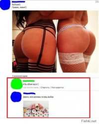 Смешные комментарии и высказывания из социальных сетей