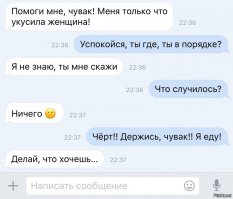 Смешные комментарии и высказывания из социальных сетей