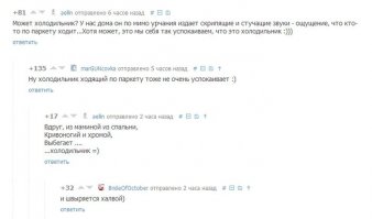 Смешные комментарии и высказывания из социальных сетей