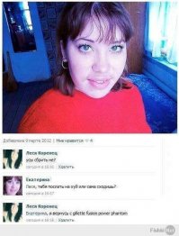 Смешные комментарии и высказывания из социальных сетей