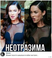 Смешные комментарии из соцсетей