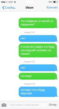 Смешные комментарии из соцсетей