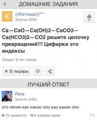 Смешные комментарии из соцсетей