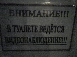 Предупреждаем, не открывайте этот пост! В нём слишком много предупреждений