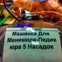 Предупреждаем, не открывайте этот пост! В нём слишком много предупреждений