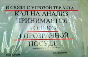 Предупреждаем, не открывайте этот пост! В нём слишком много предупреждений