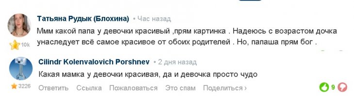 У вас тут прям кружок по интересам!