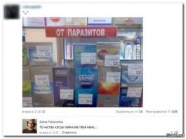 Предупреждаем, не открывайте этот пост! В нём слишком много предупреждений