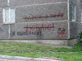 Предупреждаем, не открывайте этот пост! В нём слишком много предупреждений