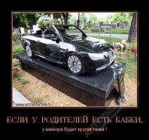 Детки олигархов,как были «неприкасаемыми»,так и остались(позорные конвульсии судов и прокуроров)