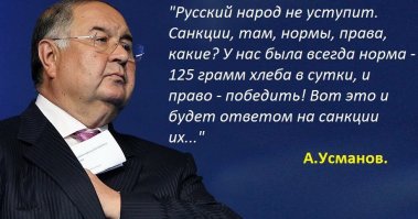 Когда читаешь подобные высеры, хочется спросить "А больным тоже можно продвигать свои взгляды?"