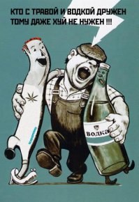 Жизнь улучшится когда ты посмотришь лучшие плакаты