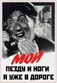 Жизнь улучшится когда ты посмотришь лучшие плакаты