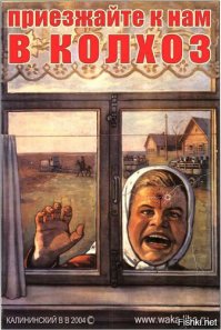 Жизнь улучшится когда ты посмотришь лучшие плакаты