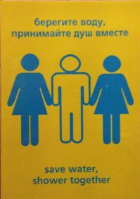 Жизнь улучшится когда ты посмотришь лучшие плакаты