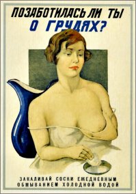 Жизнь улучшится когда ты посмотришь лучшие плакаты