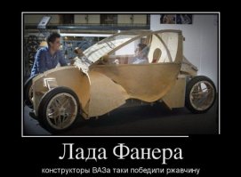 Демотиваторы для хорошего настроения