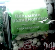 Вот и думай что хош...