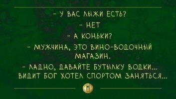 25 открыток с отборным юмором