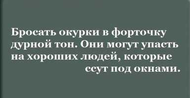 25 открыток с отборным юмором