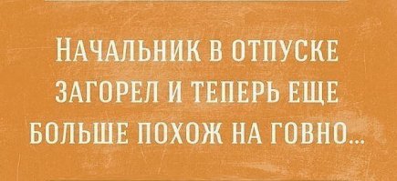 25 открыток с отборным юмором