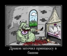 Прикольные надписи и объявления