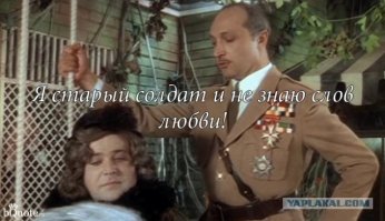 Животные против женщин