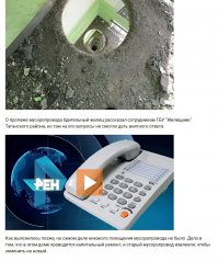 Не украли а сняли, 
чтобы заменить на новый!!!