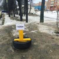 Предупреждаем, не открывайте этот пост! В нём слишком много предупреждений