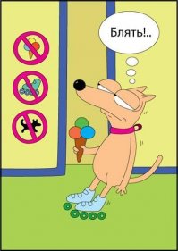 Предупреждаем, не открывайте этот пост! В нём слишком много предупреждений