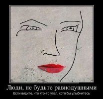 Чуть добавил в ПАИНТЕ...