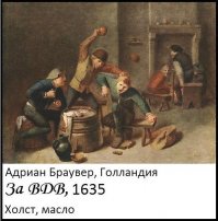 Страдающее Средневековье, Возрождение и прочие давние исторические эпохи