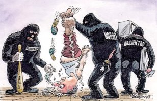 Древний Рим. Когда кто-то очень не хочет возвращать долг